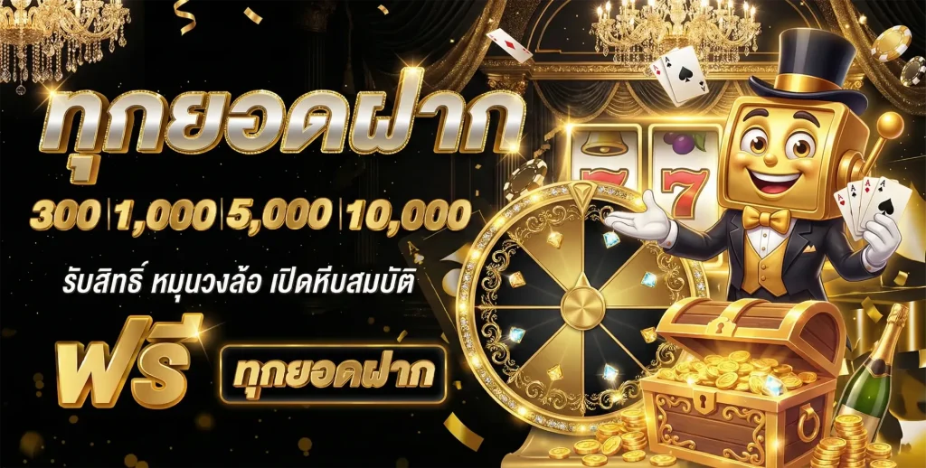 MR789สล็อต