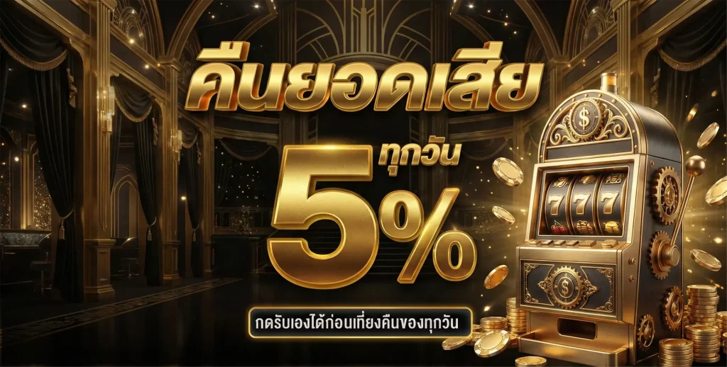 เว็บMR789